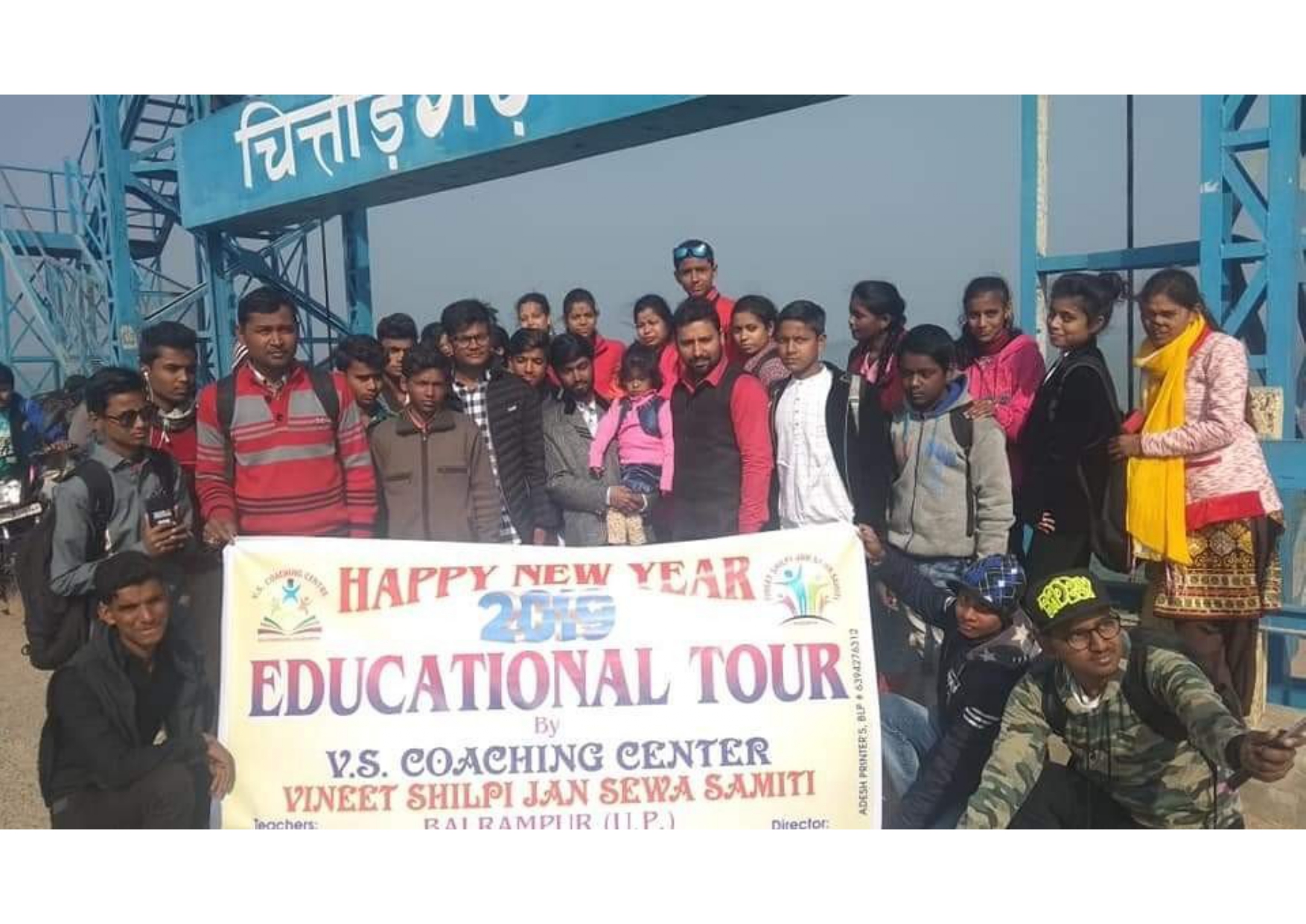 https://1ngo.sgp1.digitaloceanspaces.com/media/vineetjansewa/Educational Tour (2019)_page-0023.jpg